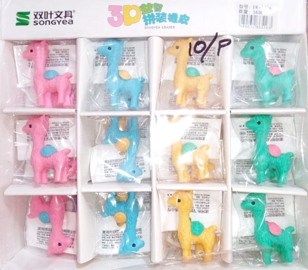 Animal Park 3D Eraser 
